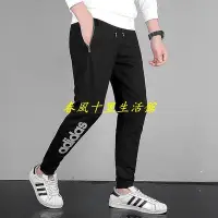 在飛比找Yahoo奇摩拍賣-7-11運費0元優惠優惠-Adidas長褲 情侶款 三條杠 愛迪達 運動褲 休閒褲 男