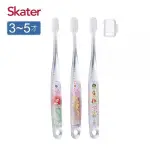 SKATER兒童牙刷(3-5歲)3入組-迪士尼公主MY DAY(4973307630965) 139元