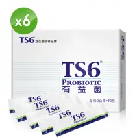 在飛比找momo購物網優惠-【TS6】有益菌60入x6盒