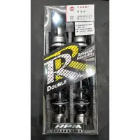 在飛比找蝦皮購物優惠-永泰機車行 RPM RR 後避震器 勁戰6 BWS水冷 水冷