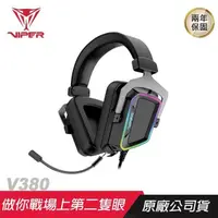 在飛比找PChome24h購物優惠-VIPER 美商博帝 V380 RGB 7.1 電競耳機/5