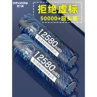 在飛比找ETMall東森購物網優惠-德力普18650鋰電池大容量3.7v/4.2v小風扇充電電池