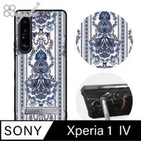 在飛比找PChome24h購物優惠-apbs Sony Xperia 1 IV 減震立架手機殼-