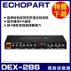 【ECHOPART】DEX-286 麥克風迴音器 混音器(具備音樂動態擴展雙功能迴音器)