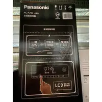 在飛比找蝦皮購物優惠-Panasonic雙刀研磨可預約咖啡機NC-A700