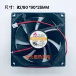 【專註】全新元山Y.S FD249225EB 24V 0.27A 9025 9CM 滾珠變頻器風扇