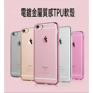 6 電鍍金屬質感 TPU透明軟殼 蘋果 手機殼 iPhone5/iPhone6s/iPhone6s+ 手機殼 手機套