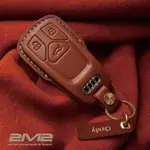 【鑰匙職人】AUDI NEW KEYLESS Q3 Q5 TT A8 Q7奧迪 汽車 晶片鑰匙 皮套 鑰匙包