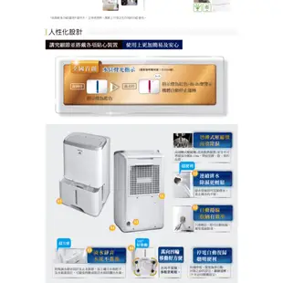 HITACHI 日立22公升清淨除濕機RD-450HG玫瑰金/RD-450HS閃亮銀 現貨 快速出貨