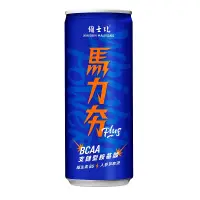 在飛比找蝦皮商城優惠-維士比 馬力夯Plus能量飲料[箱購] 250ml x 24