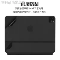 在飛比找蝦皮購物優惠-現貨♀適用蘋果2020款iPad Pro11寸12.9inc