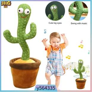 Dancing Cactus Plush Toy Swing Twisted Electric Plush Toy Do