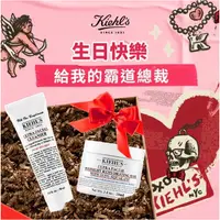 在飛比找蝦皮購物優惠-✨Kiehl's✨ 冰河潔面乳30ML+冰河角鯊烷保濕修護面