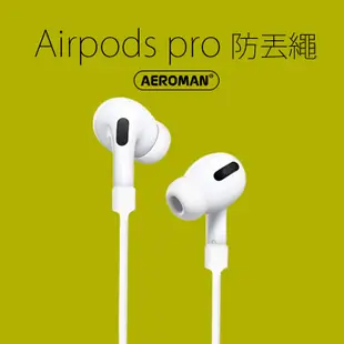 airpods pro2 pro 3 防滑 耳套 防滑耳套 防滑套 保護套 耳塞 防丟 耳套 耳掛 防塵貼 記憶 耳塞