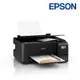 EPSON L3210 高速三合一 多功能連續供墨印表機