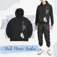 在飛比找momo購物網優惠-【NIKE 耐吉】長袖上衣 Club Fleece Hood