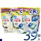 日本 P&G ARIEL 4D 洗衣球 洗衣膠球 洗衣膠囊 39顆 袋裝 洗淨 花香