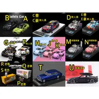 在飛比找蝦皮購物優惠-社團預約賣場 TM 1/64 RWB Q車 Master L