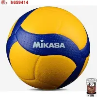 在飛比找Yahoo!奇摩拍賣優惠-【台灣公司免稅開發票】MIKASA 正品明星排球  V300