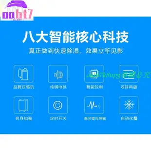 （可到付）新款低價熱銷濕美商用工業用除濕機地下室車間抽濕機倉庫除濕器大功率MS-8138B