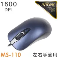 在飛比找momo購物網優惠-【INTOPIC】MS-110 飛碟 有線滑鼠