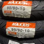 90/90-10輪胎MAXXIS 瑪吉斯輪胎MA3D 鑽石胎 90/90/10 90 90 10