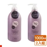 日本 熊野 SALONLINK 深層清潔 清爽型 潤髮精 1000ML (紫色) 2入組