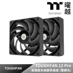 【THERMALTAKE 曜越】鋼影TOUGHFAN 12 PRO 高風壓系統散熱風扇 雙顆包(CL-F159-PL12BL-A)