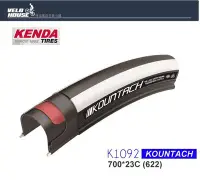 在飛比找Yahoo!奇摩拍賣優惠-【飛輪單車】(2外+2內)KENDA 建大防刺外胎K1092