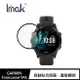 Imak GARMIN Forerunner 945 手錶保護膜