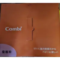 在飛比找蝦皮購物優惠-Combi Pro360 高效消毒烘乾鍋(粉色)