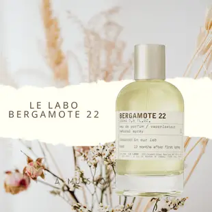 【Le Labo】 佛手柑22 淡香精 100ml｜好好愛阿沐♥全館5折起/領券折300♥點數再9%