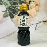 在飛比找樂天市場購物網優惠-日本 特級 本釀造醬油 300ml｜全店$199免運