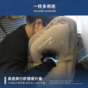 旅行枕 趴睡枕 車用靠枕 睡枕 午休枕 午睡枕 充氣枕頭 護頸枕 睡覺神器 (8.2折)