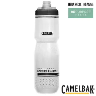 【CAMELBAK】Podium 自行車保冷噴射水瓶 710ml(水杯/水壺/補水/戶外/露營/運動/單車)