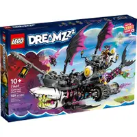 在飛比找蝦皮商城優惠-LEGO樂高 LT71469 DREAMZzz追夢人的試煉系