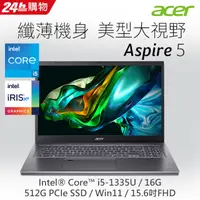 在飛比找PChome24h購物優惠-【羅技PRO X滑鼠組】ACER Aspire 5 A515