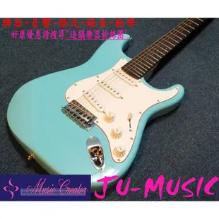 造韻樂器音響- JU-MUSIC - Xavier 水藍色 電吉他 套裝組 全配 歡迎下標 門市多款 吉他 歡迎選購