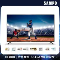 在飛比找Yahoo!奇摩拍賣優惠-SAMPO聲寶 50吋 4K UHD液晶顯示器 EM-50F