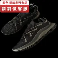 在飛比找蝦皮購物優惠-Adidas/阿迪達斯 4D FUSIO 男子低幫緩震休閑運