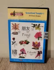 Hoop Embroidery - Amazing Designs Sensational Sampler 1 NEW CD-ROM 20 designs