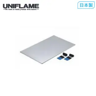 【UNIFLAME】炊事桌不銹鋼天板 U611814