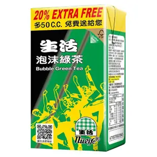 【生活】泡沫綠茶300mlx6入/組