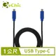 GeChic USB Type-C影像傳輸線(1公尺)