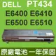 戴爾 DELL PT434 原廠電池 E6510 WorkStations M2400 M4400 M6400 PT436 PT435 FU268 FU272 FU274 MN632 MP307 E6400 E6410 E6500 E6510 M2400 M4400 M6400 MP303 Latitude E6400 6400 ATG E6500 E6410 NM631 NM633 KY265 KY266 KY268 PT437 R822G 312-0753 KY477 312-0748 PT434