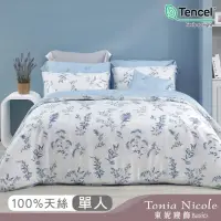 在飛比找momo購物網優惠-【Tonia Nicole 東妮寢飾】環保印染100%萊賽爾