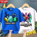 【優品】我的世界男童裝純棉短袖T恤MINECRAFT衣服夏天透氣兒童高檔親子裝