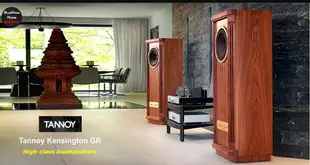 孟芬逸品（預付訂購金）英國國寶TANNOY Kensington GR平行輸入正品，市價76萬