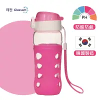 在飛比找momo購物網優惠-【GLASSOM】韓國POP防漏玻璃水瓶450ml(櫻桃粉)