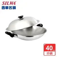 在飛比找Yahoo奇摩購物中心優惠-SILWA 西華 五層複合金雙耳炒鍋40cm